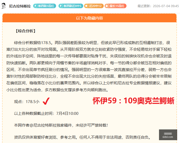 罗特瑞典超,好评率是有,美加墨世界杯,美加墨世界杯,2026世界杯,世界杯赛程,北美世界杯,世界杯门票,世界杯赛场,世界杯球队,国际足联