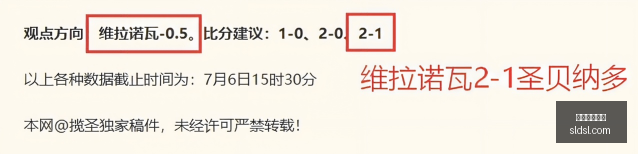 推荐,欧冠周二,焦点战,美加墨世界杯,2026世界杯,世界杯赛程,北美世界杯,世界杯门票,世界杯赛场,世界杯球队,国际足联