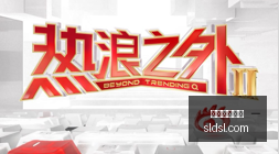 阿兰加盟曼,万欧基础转,会费,美加墨世界杯,2026世界杯,世界杯赛程,北美世界杯,世界杯门票,世界杯赛场,世界杯球队,国际足联